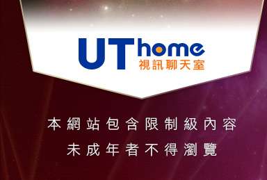成人漫畫連載本網站包含限制級內容，未成年不得瀏覽